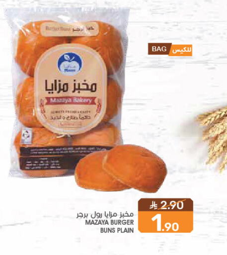 available at Mazaya in KSA, Saudi Arabia, Saudi - Saihat