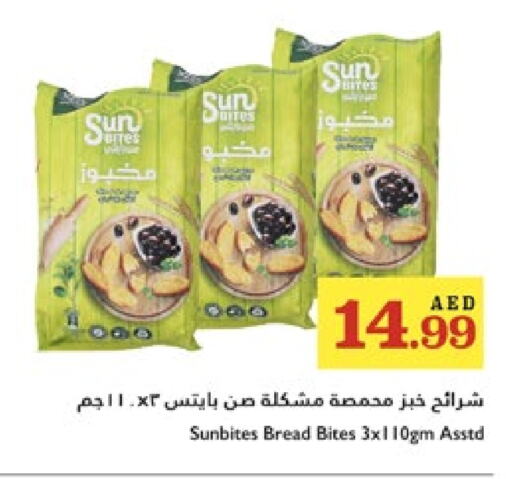 available at تروليز سوبرماركت in الإمارات العربية المتحدة , الامارات - الشارقة / عجمان