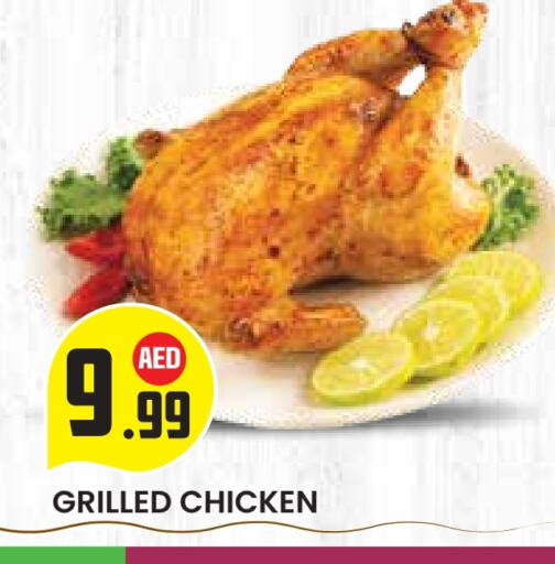 available at سنابل بني ياس in الإمارات العربية المتحدة , الامارات - ٱلْعَيْن‎