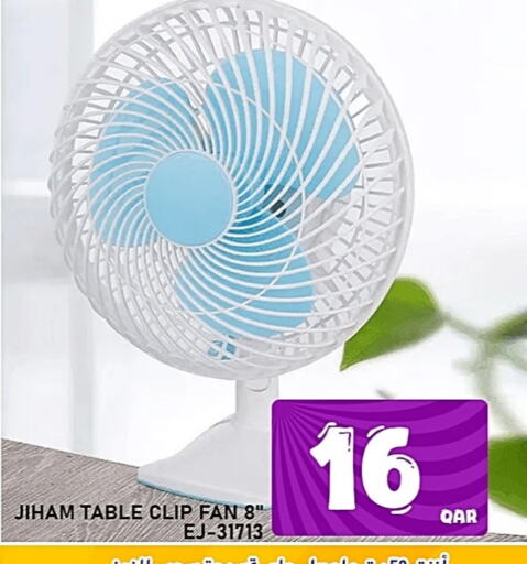 Fan available at Passion Hypermarket in Qatar - Al-Shahaniya