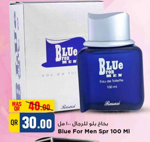 available at مرزا هايبرماركت in قطر - الوكرة