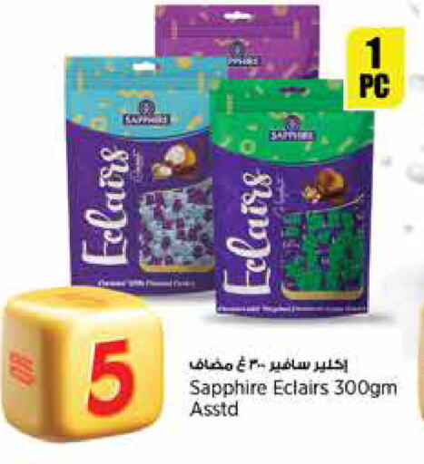 available at Retail Mart in Qatar - Umm Salal