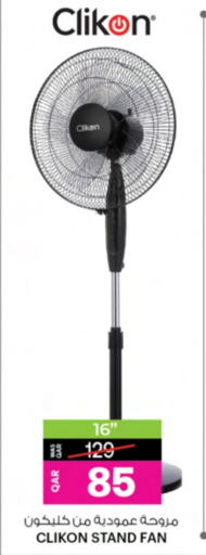 Small Appliances in Ansar Gallery, Qatar Offers - Qatar Fan available at Ansar Gallery in Qatar - Al Khor