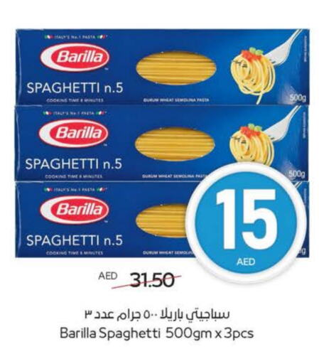 BARILLA Pasta available at Megamart Supermarket  in UAE - Al Ain