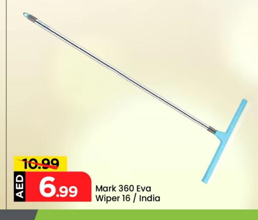available at Mark & Save in UAE - Dubai