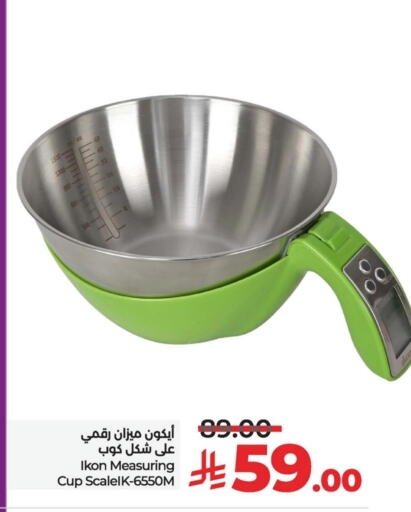 معدات الطعام وتقديمه in لولو هايبرماركت, المملكة العربية السعودية Offers - المملكة العربية السعودية آيكون available at لولو هايبرماركت in مملكة العربية السعودية, السعودية, سعودية - سيهات