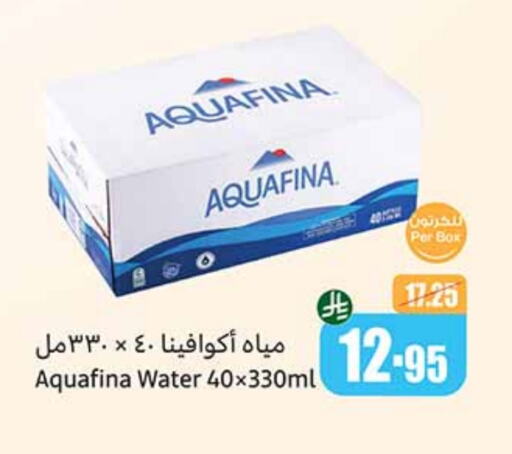 AQUAFINA available at Othaim Markets in KSA, Saudi Arabia, Saudi - Tabuk
