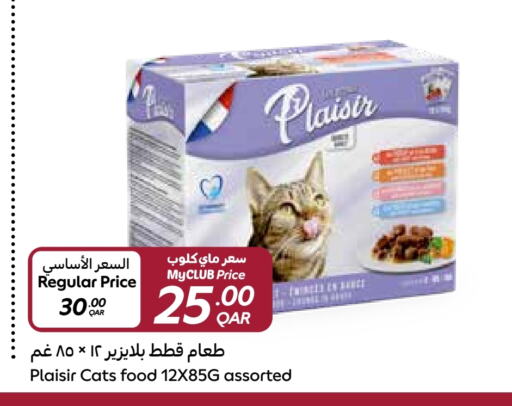 الحيوانات الأليفة in كارفور, قطر Offers - قطر available at كارفور in قطر - الوكرة
