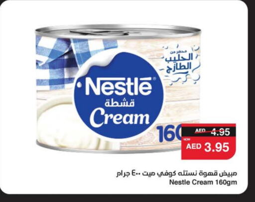 NESTLE available at SPAR Hyper Market  in UAE - Ras al Khaimah