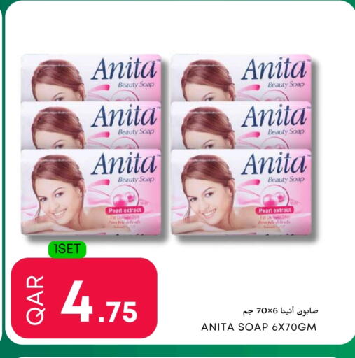 available at Food World Hypermarket in Qatar - Al Wakra