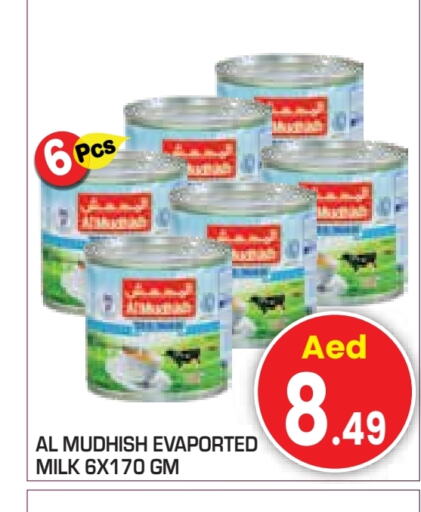 جبنة و كريم in سنابل بني ياس, UAE Offers - الإمارات العربية المتحدة المُدهش available at سنابل بني ياس in الإمارات العربية المتحدة , الامارات - أبو ظبي