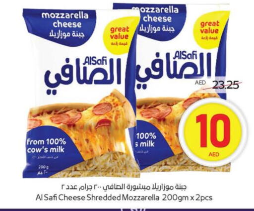 الصافي موزاريلا available at ميغا مارت سوبر ماركت in الإمارات العربية المتحدة , الامارات - الشارقة / عجمان
