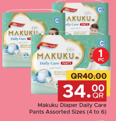 available at Family Food Centre in Qatar - Al Rayyan