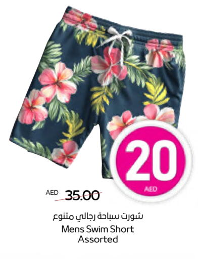available at ADCOOP in UAE - Al Ain