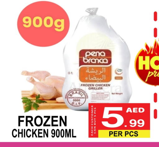 PENA BRANCA Frozen Whole Chicken available at Friday Center in UAE - Sharjah / Ajman