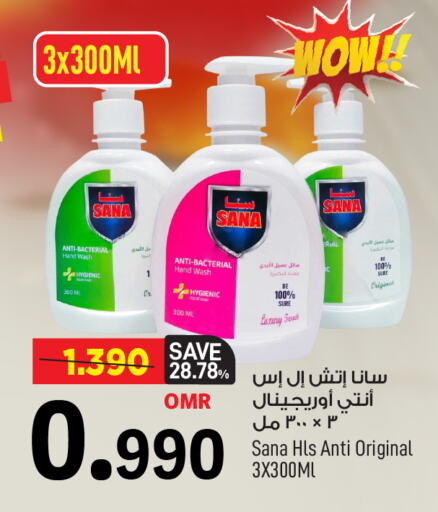 available at MARK & SAVE in Oman - Muscat
