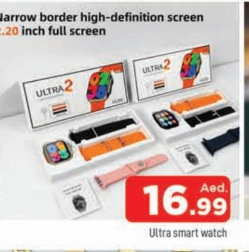 Smart Watch in AL MADINA, UAE Offers - United Arab Emirates available at AL MADINA in UAE - Sharjah / Ajman