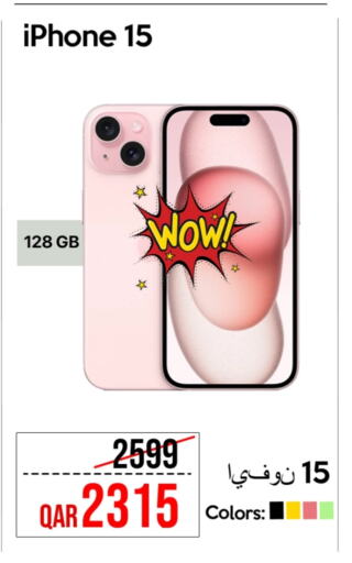 available at iCONNECT  in Qatar - Al Rayyan