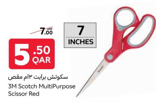 تجهيزات المطابخ in كارفور, قطر Offers - قطر available at كارفور in قطر - الشمال