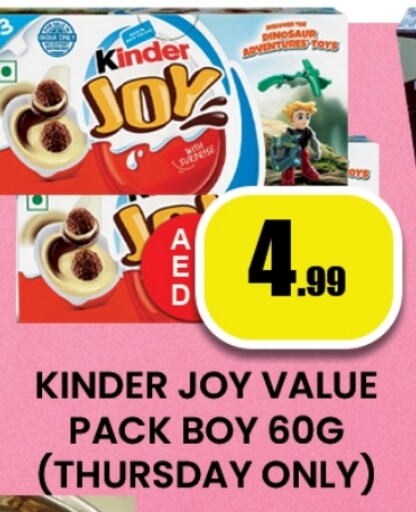 available at Zain Mart Supermarket in UAE - Ras al Khaimah