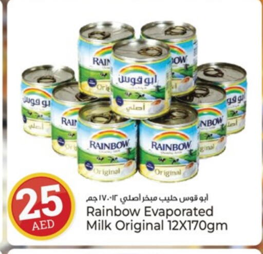رينبو حليب مبخر available at كنز هايبرماركت in الإمارات العربية المتحدة , الامارات - الشارقة / عجمان