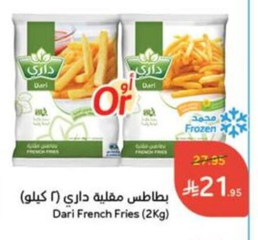 Frozen Food in Hyper Panda, Saudi Arabia Offers - Saudi Arabia available at Hyper Panda in KSA, Saudi Arabia, Saudi - Al Qunfudhah