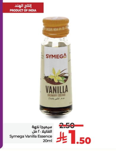 Vanilla available at LULU Hypermarket in KSA, Saudi Arabia, Saudi - Hafar Al Batin