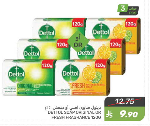 DETTOL available at Mazaya in KSA, Saudi Arabia, Saudi - Saihat