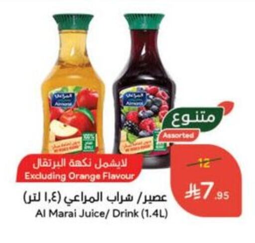 Juices & Drinks in Hyper Panda, Saudi Arabia Offers - Saudi Arabia Orange available at Hyper Panda in KSA, Saudi Arabia, Saudi - Al Qunfudhah