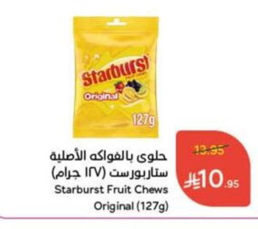 Chocolates & Candies in Hyper Panda, Saudi Arabia Offers - Saudi Arabia available at Hyper Panda in KSA, Saudi Arabia, Saudi - Ta'if