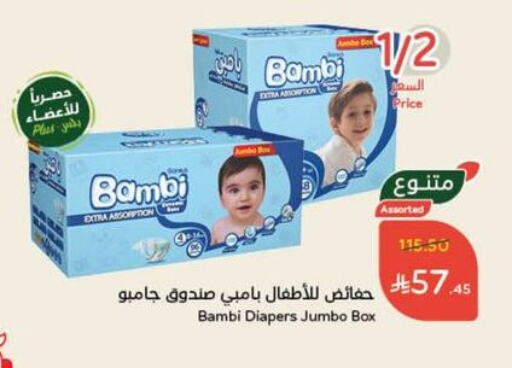 Baby Diapers in Hyper Panda, Saudi Arabia Offers - Saudi Arabia BAMBI available at Hyper Panda in KSA, Saudi Arabia, Saudi - Khamis Mushait