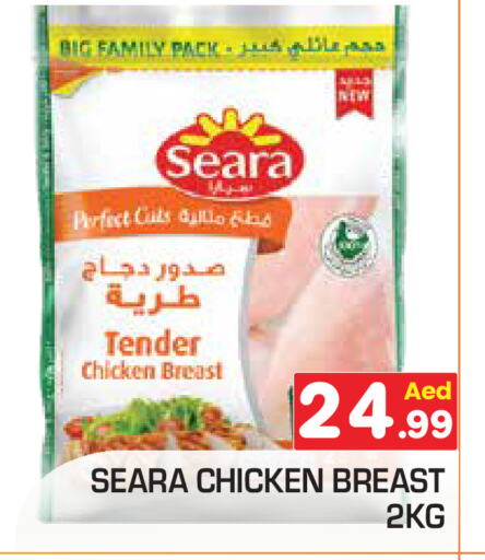 SEARA Chicken Breast available at Baniyas Spike  in UAE - Abu Dhabi