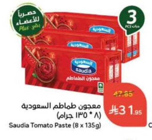 Salts, Spices & Paste in Hyper Panda, Saudi Arabia Offers - Saudi Arabia SAUDIA Tomato Paste available at Hyper Panda in KSA, Saudi Arabia, Saudi - Al Qunfudhah