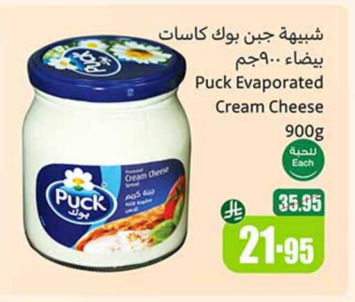available at Othaim Markets in KSA, Saudi Arabia, Saudi - Al Majmaah