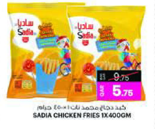 زيت الزنجبيل كبد دجاج available at أنصار جاليري in قطر - الريان