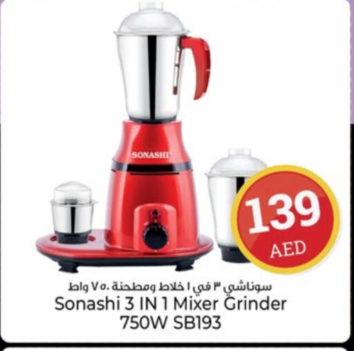 SONASHI Mixer / Grinder available at Kenz Hypermarket in UAE - Sharjah / Ajman