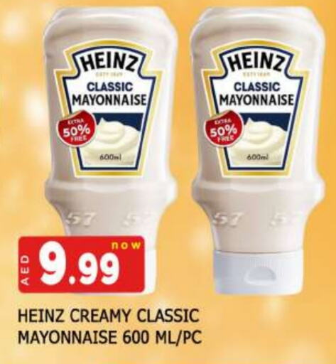 HEINZ Mayonnaise available at AL MADINA in UAE - Sharjah / Ajman