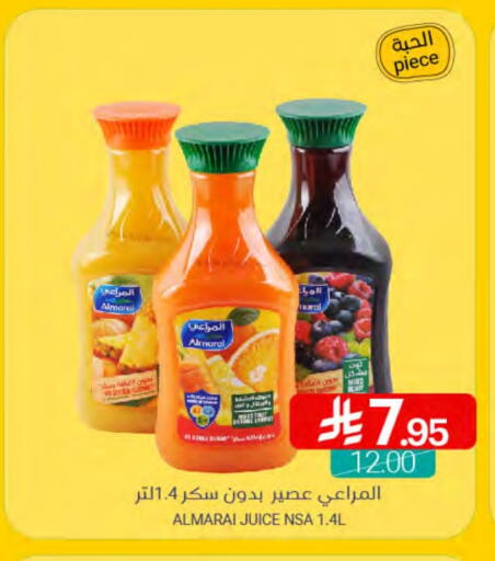 المراعي available at اسواق المنتزه in مملكة العربية السعودية, السعودية, سعودية - القطيف‎
