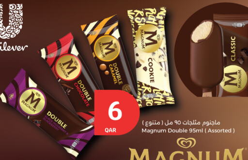 Mulberry Blackberry available at City Hypermarket in Qatar - Al Shamal