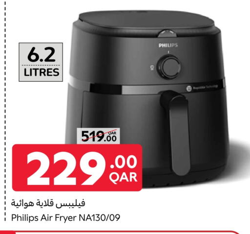 Air Fryer available at Carrefour in Qatar - Al Rayyan