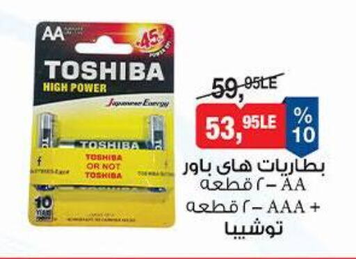 TOSHIBA available at BIM Market  in Egypt - Cairo
