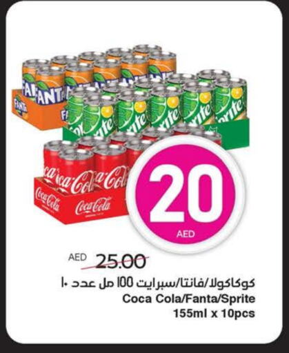available at SPAR Hyper Market  in UAE - Ras al Khaimah