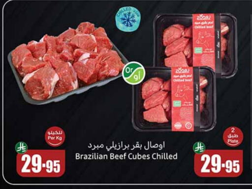 available at Othaim Markets in KSA, Saudi Arabia, Saudi - Najran