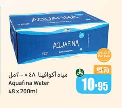 available at Othaim Markets in KSA, Saudi Arabia, Saudi - Unayzah