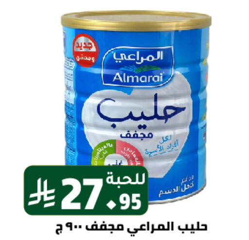 ALMARAI available at Family Discount in KSA, Saudi Arabia, Saudi - Riyadh