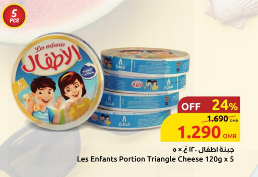جبنة مثلثات available at مركز سلطان in عُمان - صلالة
