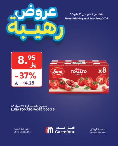 LUNA Tomato Paste available at Carrefour in KSA, Saudi Arabia, Saudi - Riyadh