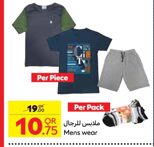 available at كارفور in قطر - الريان