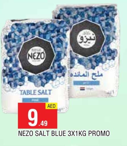 نيزو ملح available at المدينة in الإمارات العربية المتحدة , الامارات - الشارقة / عجمان