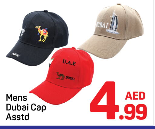 ملابس رجالية in دي تو دي, UAE Offers - الإمارات العربية المتحدة available at دي تو دي in الإمارات العربية المتحدة , الامارات - الشارقة / عجمان